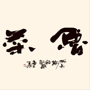 与小鲜肉做爰高潮全过感觉
